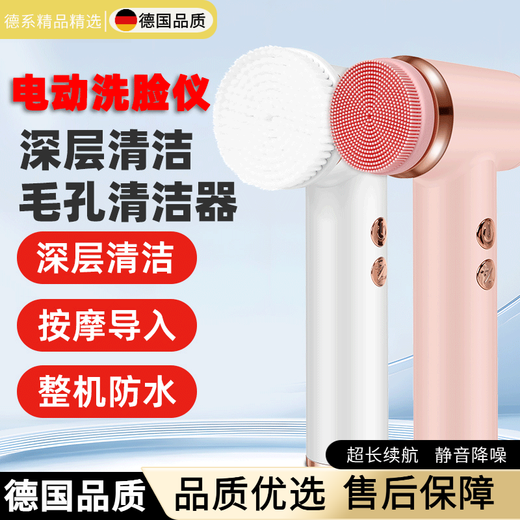 Xiaomi Jian 25 Limpiador facial eléctrico mejorado Limpiador facial Artefacto de lavado facial Cepillo de lavado facial de onda sónica para hombres y mujeres Limpieza profunda Instrumento de limpieza de poros Recargable Regalo de cumpleaños para hombres y mujeres Rosa