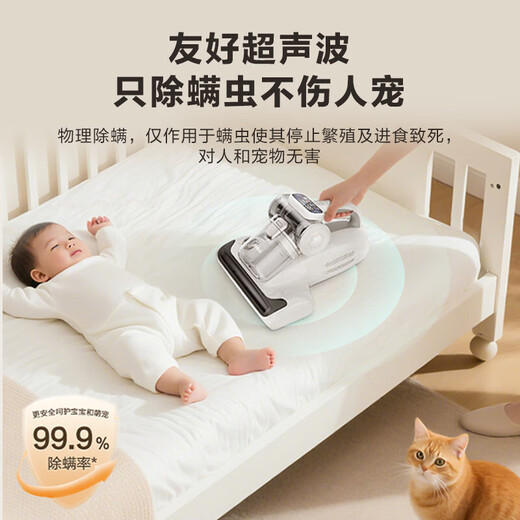 美的（Midea）三杯除螨仪  66℃全维热风 红外射频净螨 紫外线杀菌 床宝家用床上吸尘除螨一体机 BC7 Max 【香氛净螨】