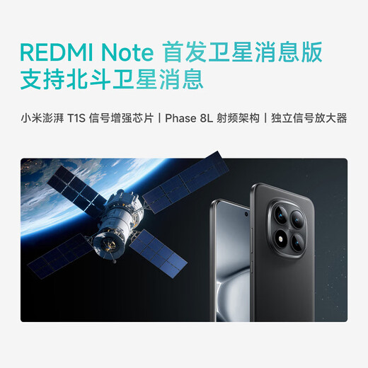 Xiaomi REDMI Note15 Pro+ new 5G mobile phone Xiaomi Redmi 4th generation Snapdragon 7s 7000mAh Dragon Crystal Glass 10x drop resistant IP68 waterproof Azure blue 12GB+256GB
