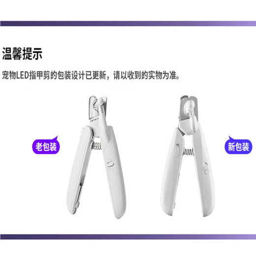 PETKIT Pet 2-in-1 Electric Hair Clipper High Power Nail Clipper Dog Shaving Cat Hair Removal Needle Comb PRO LED Nail Clipper