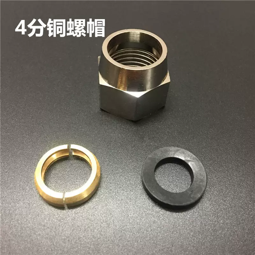 Yusenyi gas pipe 304 stainless steel bellows nut natural gas copper joint screw special inner nut 3 points 4 points 6 points 6 points steel nuts 5 pcs