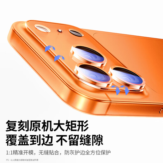 Green Alliance all-inclusive lens film suitable for Apple 17ProMax lens film iPhone17ProMax rear camera mobile phone protective film HD all-inclusive coverage wear-resistant and scratch-resistant