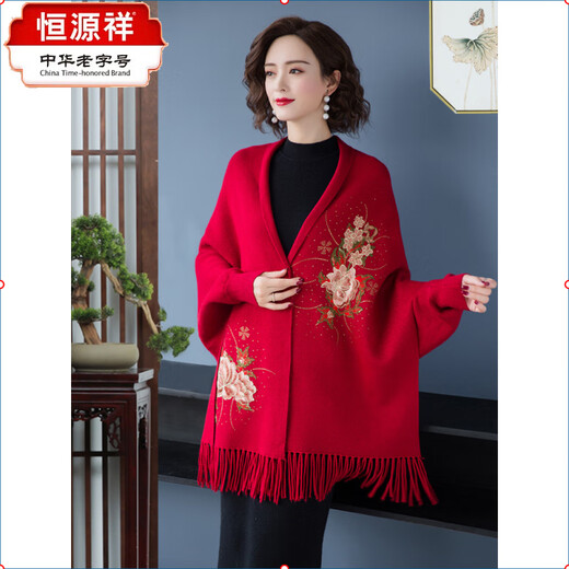 Hengyuanxiang Kaschmir bestickter Schal Xi Mutter mit Cheongsam mit Umhang mithochende Hochzeitskleid mit Ärmeln im Herbst und Winter warmer Außencover 16869 Big Red