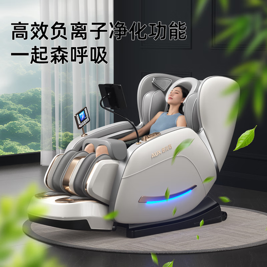 AUX Massage Chair Home Fully Automatic Full Body 2025 Top Ten Brands Space Capsule Kneading Zero Gravity Neck Lower Back Smart Massage Chair Practical Parents’ Day Gift for Parents Healthy Black Leg Beauty Machine + Hot Compress Knee/Cloak + Health Monitoring + Negative Ions