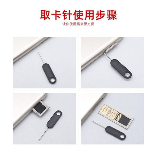 Handy-Kartennadel, erweiterter SIM-Kartensteckplatz, Handgepäck-Erweiterung, universelle Apple-, Huawei-, Xiaomi- und Android-Handykartennadel, zufällige 2 Packungen