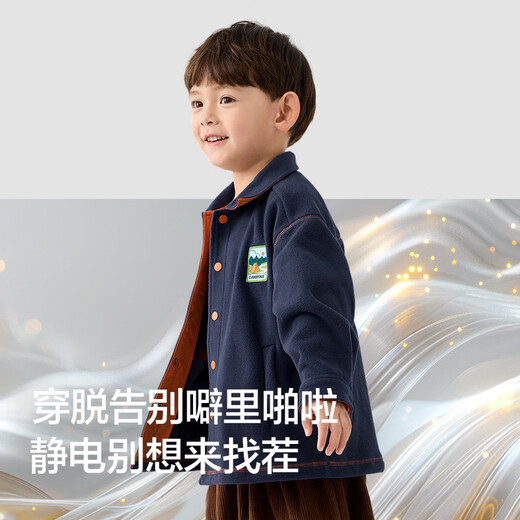 Balabala children's coat boys girls baby tops 2025 autumn polar fleece anti-static warm 209325105201