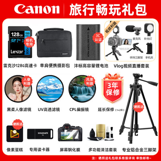 Canon EOS R7 Mirrorless Camera 4K Vlog HD Video Live Home Travel Camera RF-S 18-150mm Large Zoom Kit Travel Fun Kit