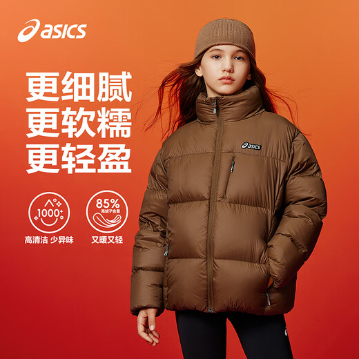 ASICS Children's Wear 25 Years Winter Short Puff Bread Jacket for Boys and Girls, Lightweight, Fluffy, Comfortable and Waterproof Black 85% Down 150 Filled Down 169.4g