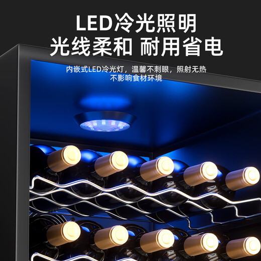 Royalstar Ice Bar Refrigerator Home Living Room Constant Temperature Preservation Refrigerator Tea Beverage Vertical Freezer Office Hotel Sample Freezer Mini Embedded Retro Ice Bar Small Wine Cabinet 75L Refrigeration + White Light First-Class Energy Efficiency