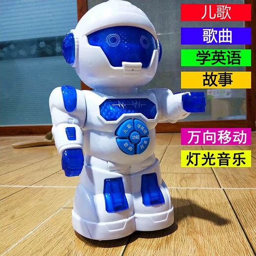 儿童玩具早教智能机器人故事机玩具跳舞科教学习机炫酷儿童玩具 智能机器人【充电版】