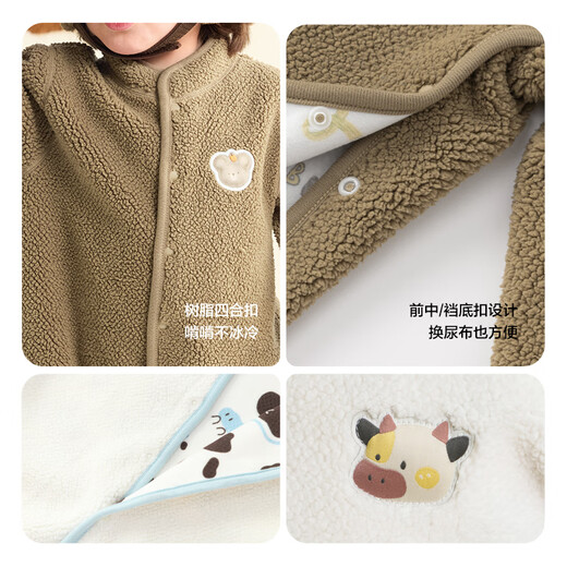 Bala Bala One baby onesie 2025 autumn and winter baby wraps and rompers reversible cute 208425120201