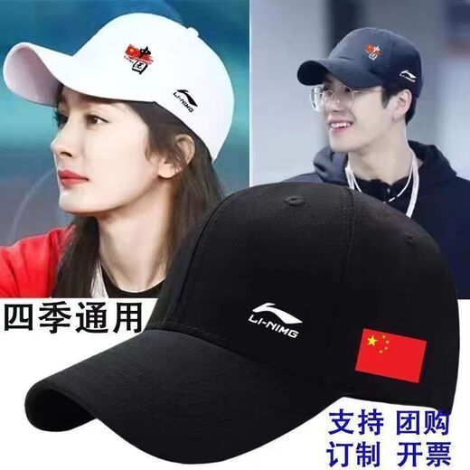 Li Ning 1990 new spring, autumn and winter sun protection and sunshade baseball caps for men and women, outdoor leisure sports, mountaineering and fishing peaked caps, trendy group purchase, Adidas LN navy blue WZM Adidas upgraded pure cotton version, buckle adjustment size 52-64cm