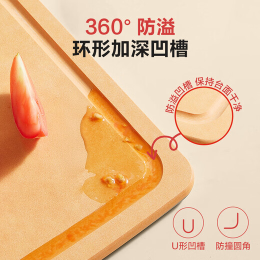 1号会员店 菜板 进口松木纤维案板家用切菜食品抗菌防霉砧板三件套 