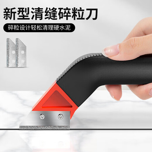 Lekali hook and clear seam set of 20 pieces, ceramic tile seam cleaning artifact, hook knife, sawtooth chip knife, special tool for beautiful seams, spatula