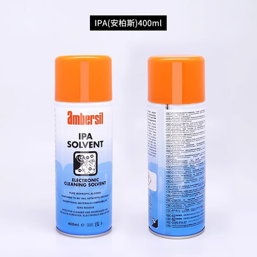 Kangtai IPA optical camera lens cleaner laser lens cleaner laser cutting machine cleaning Ambers IPA 400ML/1 bottle