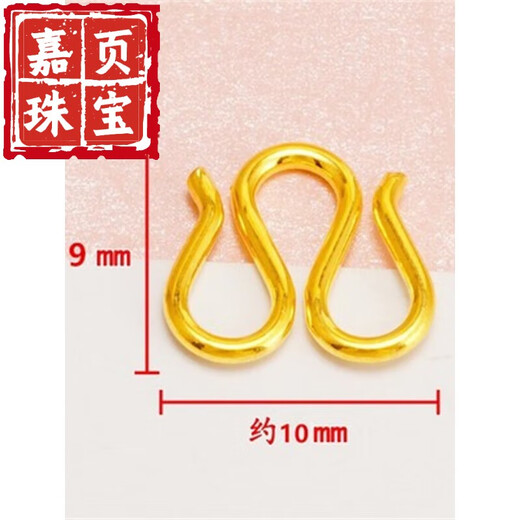 Jiaye 18k gold buckle pendant buckle necklace buckle safety buckle gold bracelet buckle DIY accessories k gold clip buckle 18*19mm large W buckle