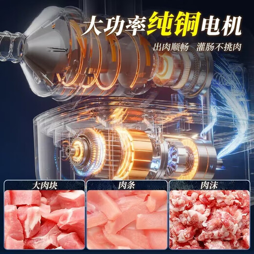 Baijie electric sausage filling machine household fully automatic sausage filling machine tank sausage sausage casing tool sausage machine artifact fully automatic sausage filling machine free intestinal tube * 3 + meat stick