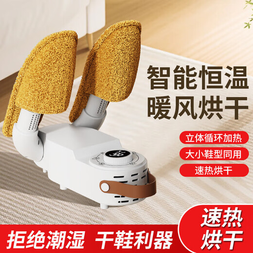 Shoe drying machine for home use 2025 latest model dry and wet dual-purpose deodorizing sterilizing shoe dryer shoe dryer fully automatic shoe dryer spacecraft timing model timing + rapid drying