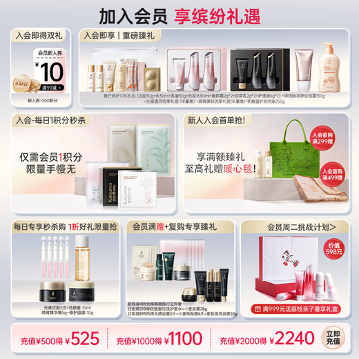 Kangaroo mother's skin care products for pregnant women hydrating and moisturizing cleansing cream special wheat 4-piece set for mother's skin care gift box