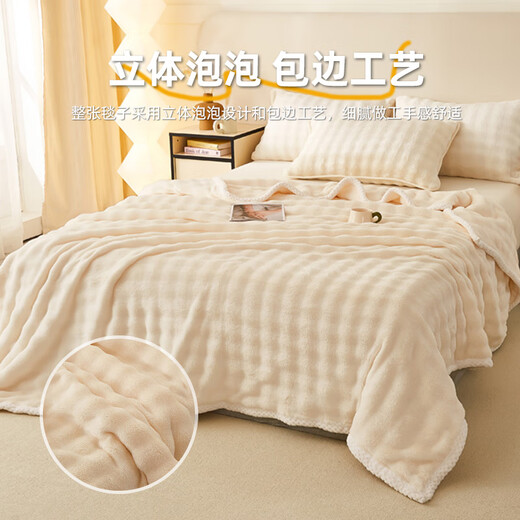 MUJI Class A rabbit fur coral fleece blanket nap blanket winter thickened sofa blanket dormitory bed baby blanket off-white Class A maternal and infant grade thickened rabbit plush 150x200cm soft and skin-friendly heat storage and temperature lock