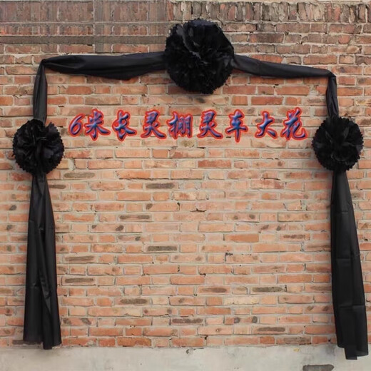 Hearse flowers, funeral car decoration, funeral car decoration, front flower, white red, yellow and black cloth flowers, funeral car flowers, black 4 meters