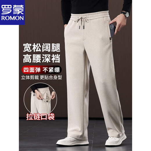 Luo Meng high-end wool casual pants men's loose wide-leg sports pants middle-aged dad woolen pants straight autumn and winter style Khaki high-end wool-autumn and winter style M (110-130Jin Jin equals 0.5 kg)