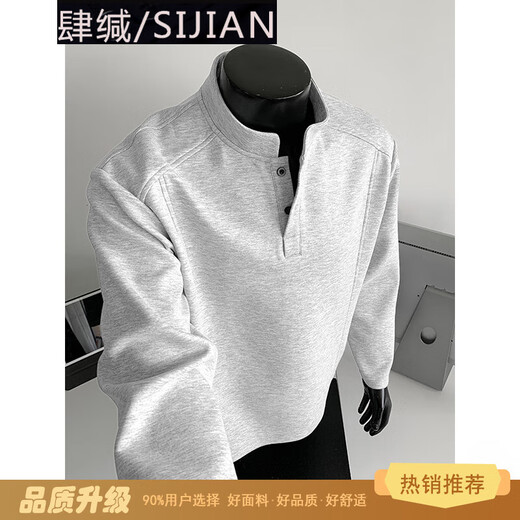 Four-tone gray Henry collar deconstructed shoulder POLO sweatshirt for men in autumn and winter boxy short wide long-sleeved T-shirt with base layer white and gray upgraded version M