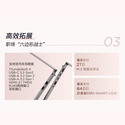 ThinkPad联想ThinkBook 14+ 2025酷睿版补贴20% 高性能轻薄可选V14学生商务办公学生游戏手提笔记本电脑 爆款25款酷睿5 32G内存 1TB固态丨E14 IPS全高清护眼屏 全新升级