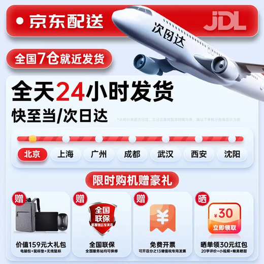 ThinkPad联想ThinkBook 14+ 2025酷睿版补贴20% 高性能轻薄可选V14学生商务办公学生游戏手提笔记本电脑 爆款25款酷睿5 32G内存 1TB固态丨E14 IPS全高清护眼屏 全新升级