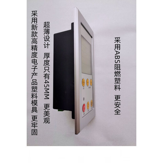 Fume hood controller Fume hood LCD controller Fume hood touch switch Fume hood control panel blue active type