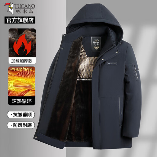 Woodpecker (TUCANO) Men's Autumn and Winter Cotton Jackets, Dad's Clothes, Thickened and Velvet Warm Jackets, Middle-aged Men's Graphene Cotton Jackets, Black (Thick Cotton Jackets + Removable Cap) 2XL (130-145Jin Jin is equal to 0.5kg)