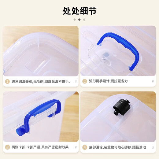 Transparent storage box storage box household toys miscellaneous storage box jewelry box plastic thickened storage box blue 19.5*15*10cm (with lid) 1 pack