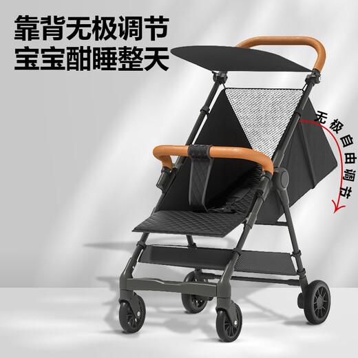 JOT TMM is a lightweight baby stroller that can sit and lie down, a pocket stroller that can board an airplane, a station wagon, and a baby stroller. Xingyao Black is newly upgraded and can sit and lie down.
