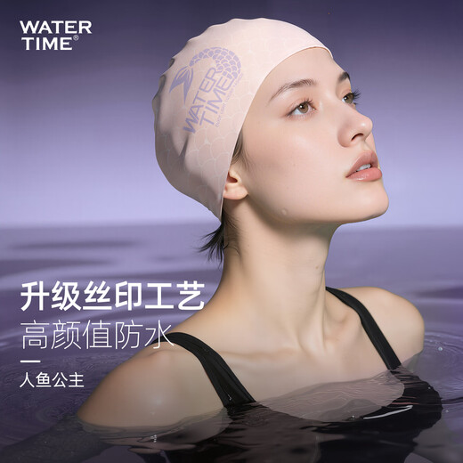 WATERTIME/Shuichuan swimming cap for women with long hair, printed mermaid series professional silicone swimming cap, pink