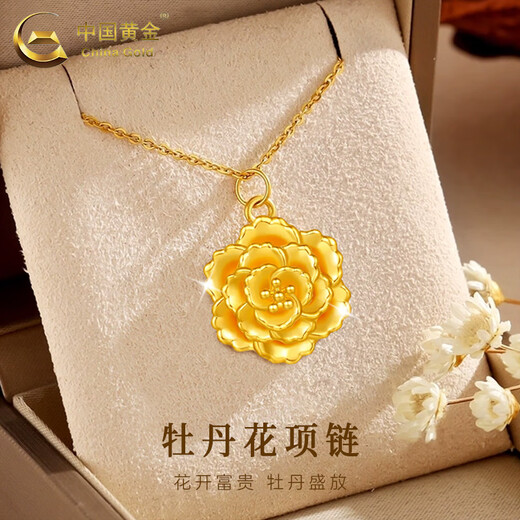 CHINA GOLD Pure Gold Peony Pendant Women's Flower Gold Necklace Clavicle Chain Valentine's Day Birthday Gift for My Girlfriend Mom Today/Next Day Delivery Peony Pendant + S925 Chain About 1g