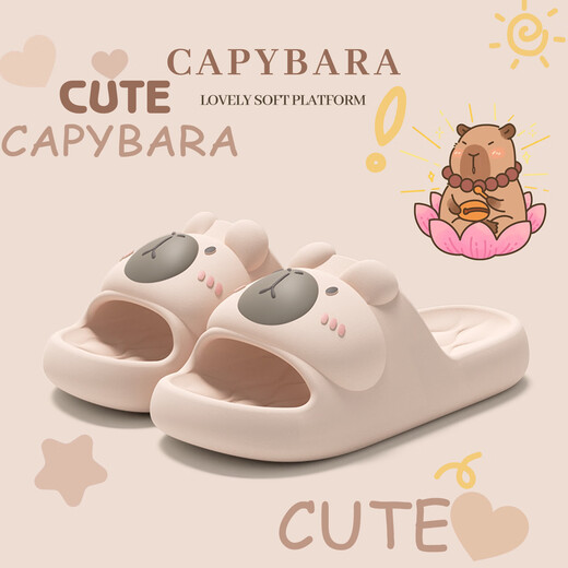 
Lidani (TZLDN) Kapibala Children's Slippers Girls 6-12 years old Summer Indoor Home Non-Slip Parent-Child Slippers Boys