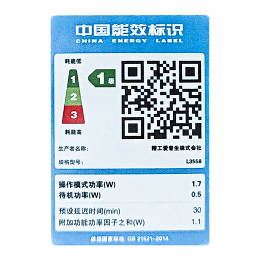 Epson (EPSON) L3556 L3558 Многофункциональное универсальное устройство с цветной печатью, копированием и сканированием с чернильницами Беспроводной Wi-Fi для домашнего фото Высокоскоростной специальный принтер Epson L3558 Черный Расширенная гарантия на 2 года для консультации Домашний высокоскоростной большой склад бумаги