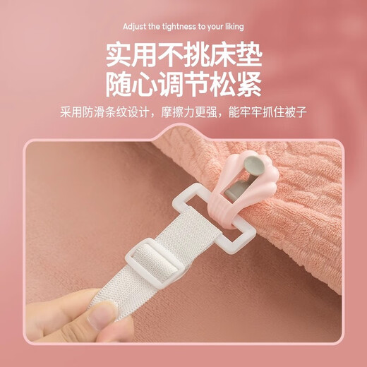 Anti-child kicking quilt artifact fixed buckle autumn and winter clip anti-baby leg kick thick quilt cover anti-slip mattress white - large board 2 pieces