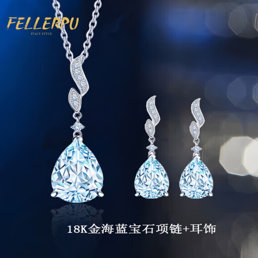 Feilepu Necklace for Women 18K Gold Aquamarine Pendant Valentine's Day Gift for Wife and Girlfriend Birthday 18K Gold Aquamarine Pendant + Silver Chain