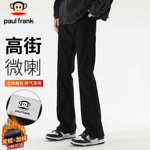 Big mouth monkey (paul frank) jeans men's autumn high street bootcut pants men's slim versatile casual pants men's pants black XL