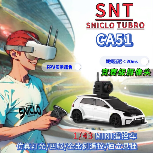 Jingxuan remote control car with camera Sisi Locke FPV wireless four-wheel drive children's electric car with camera RC regular version white (car + remote control) CA51