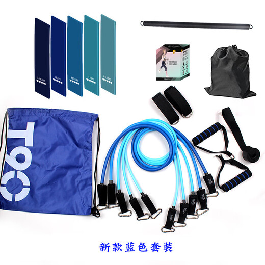 BURNMACHINE professional resistance tension rope elastic rope set high-pound Pilates strength two-in-one home fitness stretching equipment 210 pounds + push-pull rod thickened to prevent breakage - advanced level