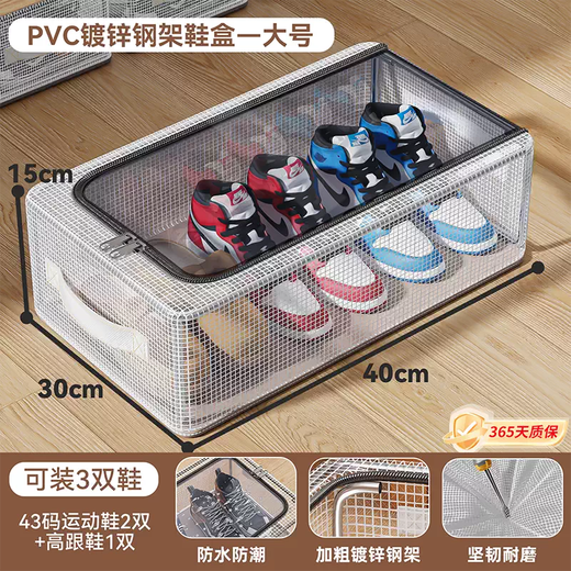 Yusenyi shoe box shoe storage artifact transparent space-saving dust-proof shoe cabinet for storing boots drawer-type bed bottom foldable shoe rack 1 pack (medium size) thickened steel frame for stable stacking