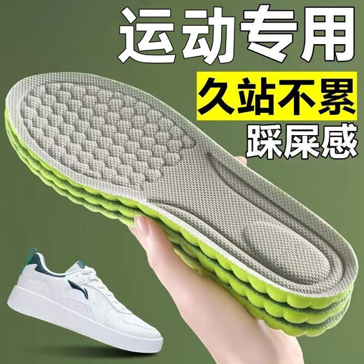 4D shock-absorbing, sweat-absorbing, anti-bacterial insoles for men, deodorant, thickened, super-soft soles, special for work, green and gray, 2 pairs, 4D, shock-absorbing, sports shock-absorbing, 41-42 can be cut