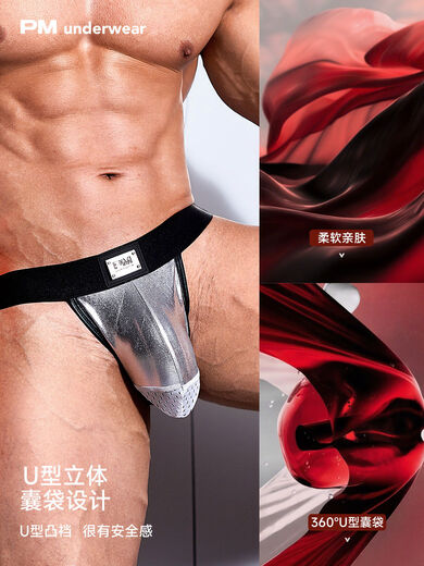 PM Midnight Hour bronzing double thong men's triangle thong sexy sexy T pants seamless low-waist underwear trendy blue S