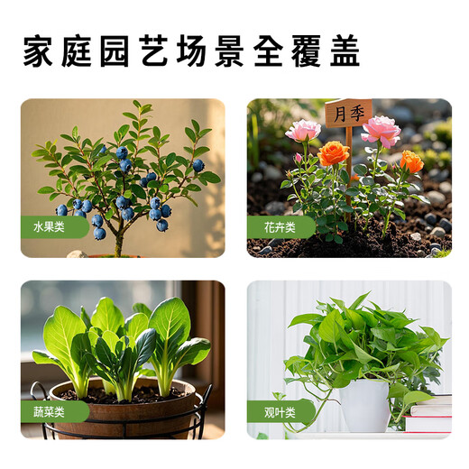 Bihu home gardening compound fertilizer plant fertilizer flower fertilizer water-soluble fast-acting granules high potassium to promote flowering and fruit 420g*1 bottle