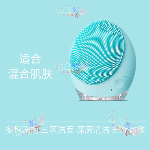 GERLLO German electric facial cleansing instrument artifact facial cleansing instrument for women and men pore cleaner silicone brush facial cleansing machine light green