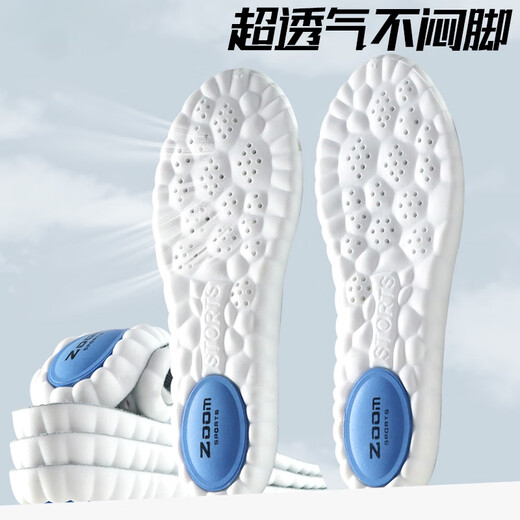 Zusheng 2 pairs of sports insoles for men, sweat-absorbent, comfortable, shock-absorbing, running, thickened military training insoles, highly elastic and breathable, so you won’t get tired after standing for a long time
