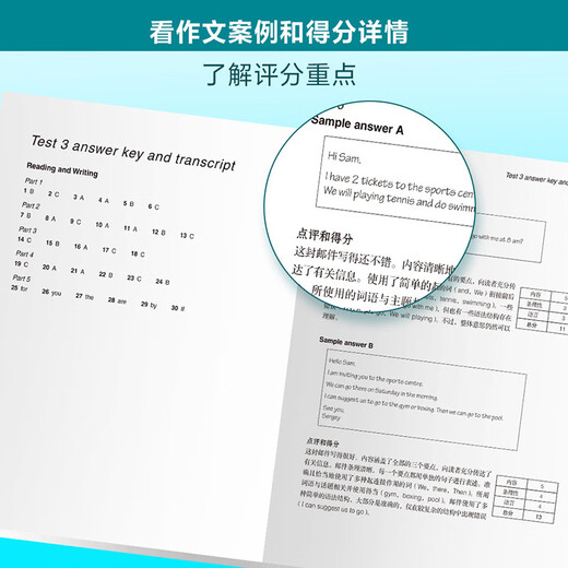 KET Youth Edition Neuer Fragetyp Offizielle echte Fragen 3 Cambridge General Level 5-Prüfung, autorisiert von Cambridge, einschließlich Antworten, sehr detaillierter Analyse und Beurteilung durch den Prüfer (mit Code-Scanning-Audio und gesprochenem Beispielvideo)
