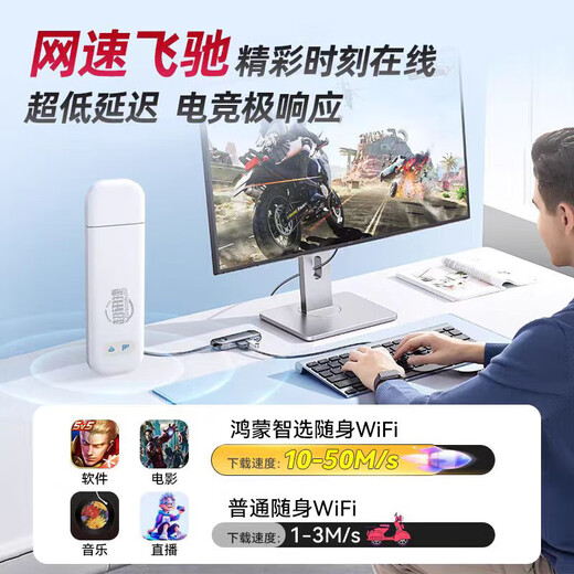 Huawei Smart Selection Mobile Portable WiFi6 Triple Network Universal Wireless Network Card 4g Companion Notebook USB Card Tray Network Card Plug and Play Non-National Unlimited Traffic 2025 Model 5g AX15B Triple Network Version + Annual Package 2000G Monthly
